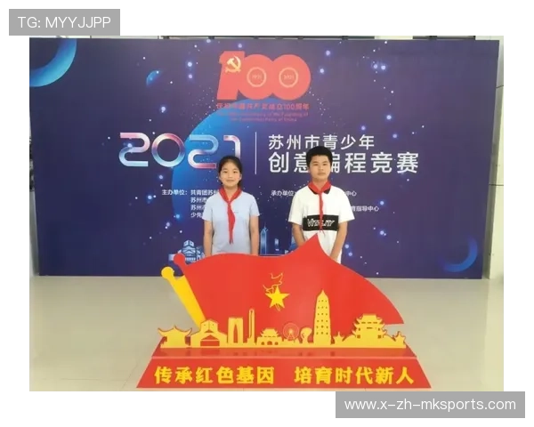 【创新激发激情】新规则加快比赛节奏、提升观赏性，比赛创新形式